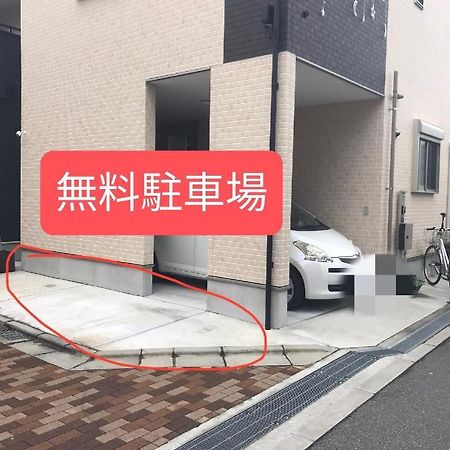 中野民泊 Осака Екстериор снимка