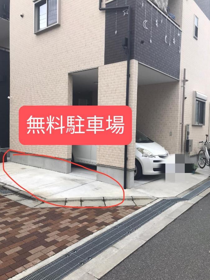 中野民泊 Осака Екстериор снимка